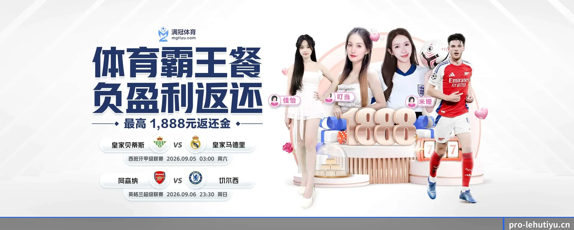 乐虎体育 APP